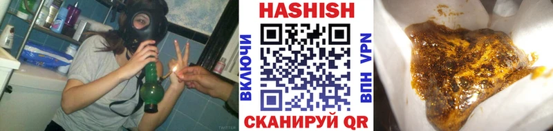 Что такое Абдулино СОЛЬ Меф ГАШ Амфетамин гидра ТОР Канабис COCAIN Псилоцибиновые грибы