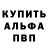 Кетамин VHQ YazvaMax