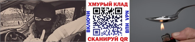 Героин VHQ  наркота  Абдулино 