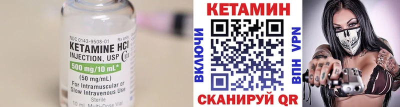 даркнет сайт  Абдулино  МЕГА ССЫЛКА  КЕТАМИН ketamine 