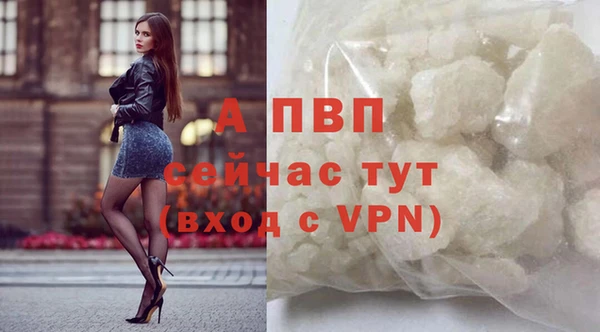 трава Абдулино