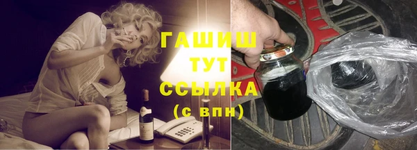трава Абдулино