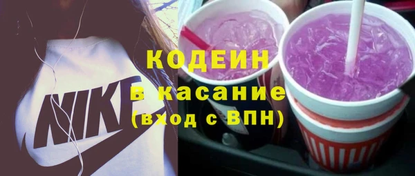трава Абдулино