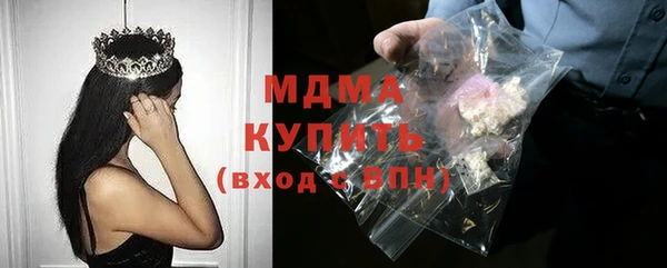 трава Абдулино
