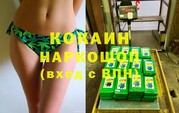 трава Абдулино