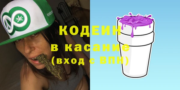 MESCALINE Абинск