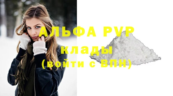 а пвп мука Абаза