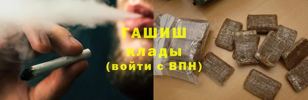 трава Абдулино
