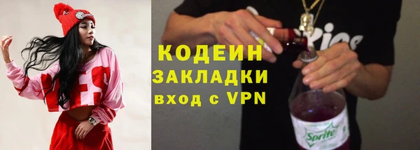 трава Абдулино