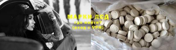 трава Абдулино