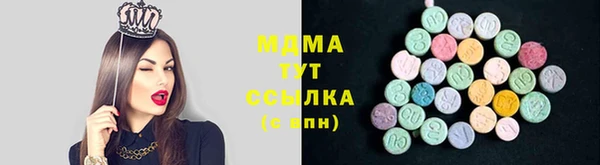 MESCALINE Абинск
