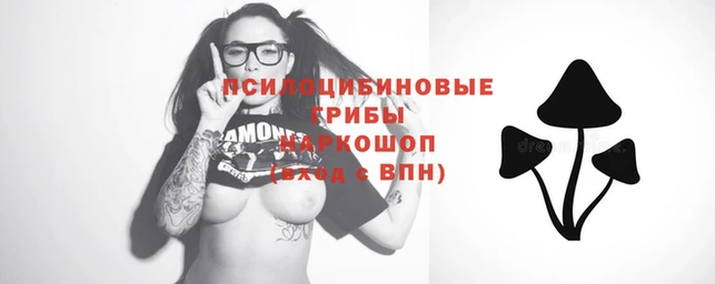 трава Абдулино