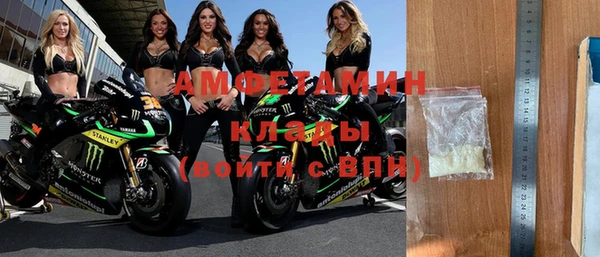 трава Абдулино