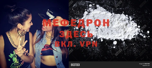MESCALINE Абинск