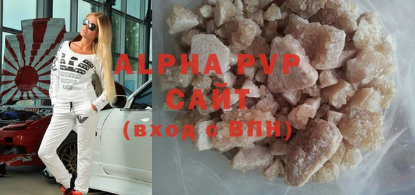 а пвп мука Абаза