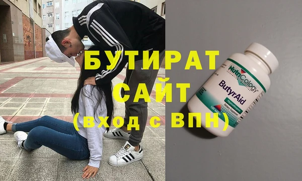 трава Абдулино