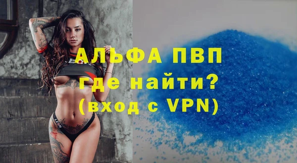 а пвп мука Абаза