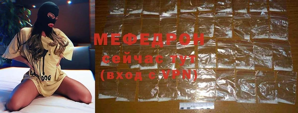 MESCALINE Абинск