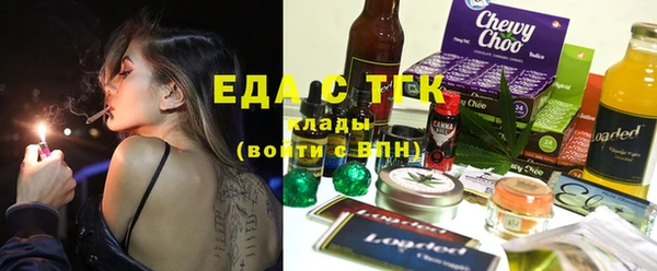 MESCALINE Абинск