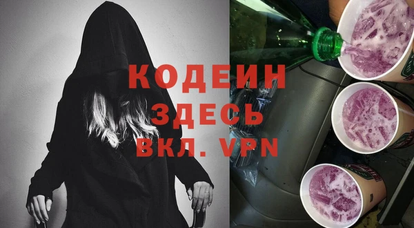 трава Абдулино