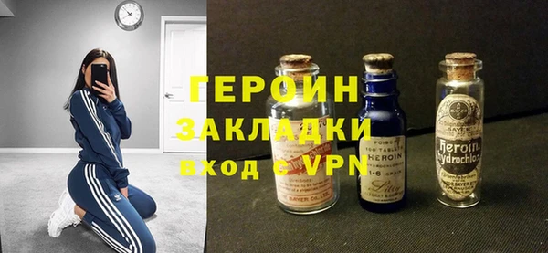 трава Абдулино