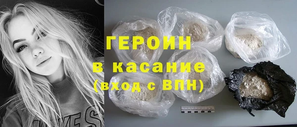 трава Абдулино