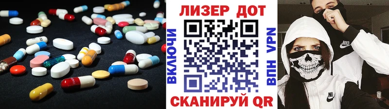 LSD-25 экстази кислота  Абдулино 