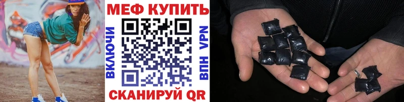Мефедрон мука Абдулино