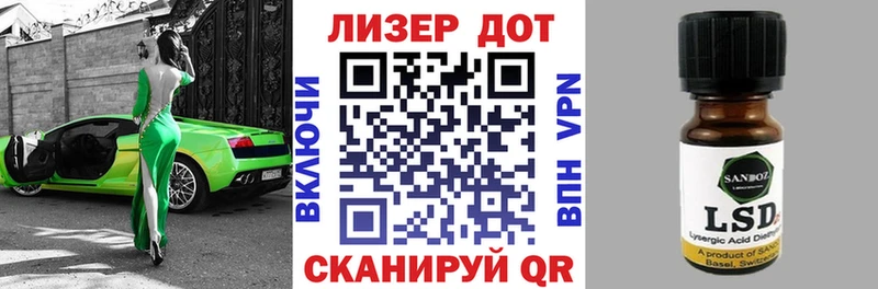 Марки N-bome 1,5мг  Абдулино 