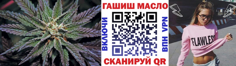 наркошоп  Абдулино  ТГК жижа 