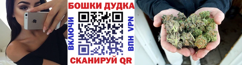 Бошки Шишки гибрид  блэк спрут маркетплейс  Абдулино 